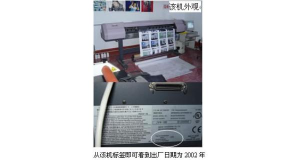 山西晉城客戶使用MIMAKI-JV4長達兩年余,狀態良好，制作面積已近30000平米