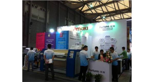 運源數碼參展2013年第十六屆上海國際紡織工業展覽會